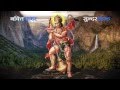 SunderKand part 1 of 6 [HD]