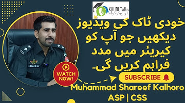How Khudi Talks Help You In Your Career? | ASP Muhammad Shareef Kalhoro | CSS | Khudi Talks