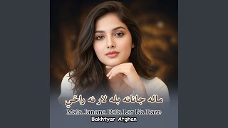 Mala Janana Bala Lar Na Raze