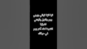 انشرها 🎧#قرآن #قران_كريم #قران #القرآن_الكريم #تلاوة_خاشعة #تلاوات #تلاوة #تونس #مصر #الجزائر #لايك