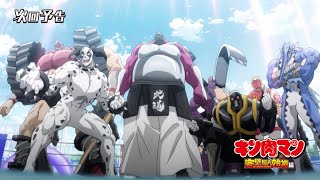 TVアニメ『キン肉マン』完璧超人始祖編 ネメシス役の草尾毅ら5人の豪華