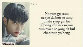 [EASY LYRIC] ATEEZ - TURBULENCE