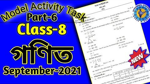 Class 8 math (গণিত) //Model Activity Task part-6/Full Solve#wbbse @EActiviti