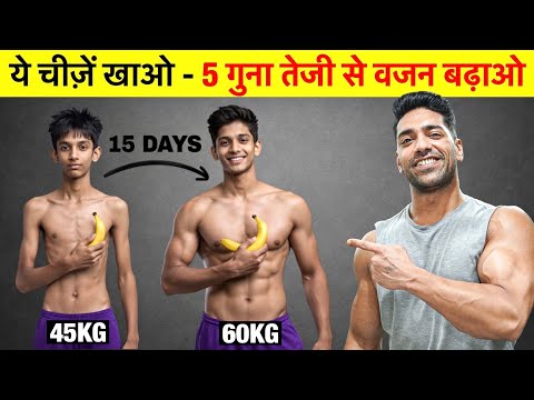 Fastest Weight Gaining Diet | How To Gain Weight Fast & Naturally