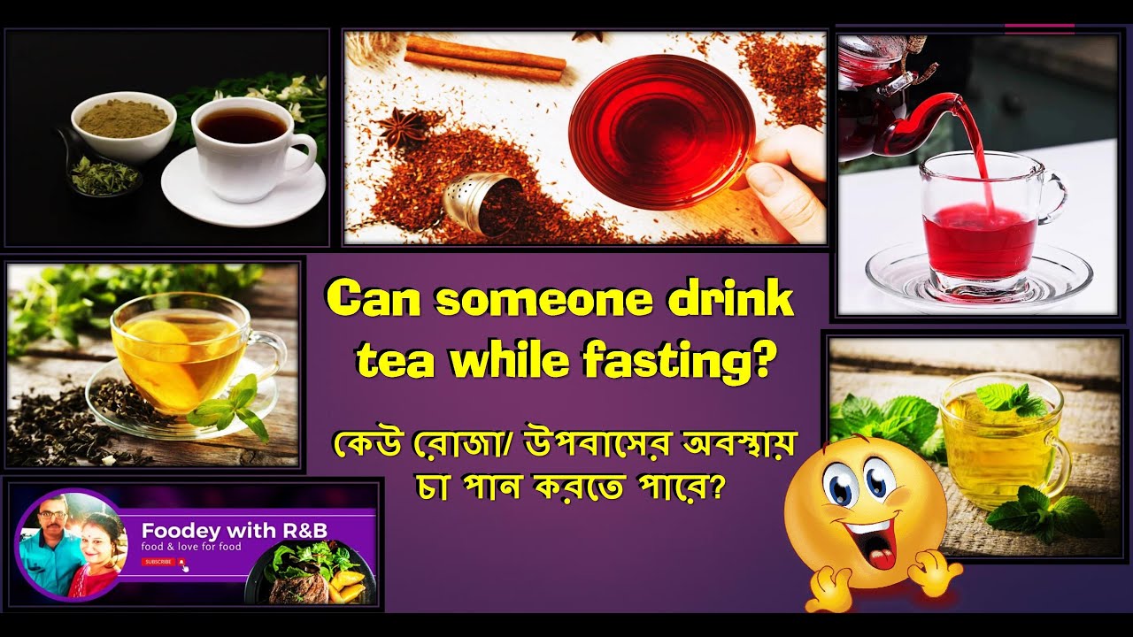 #Tea Fasting #trending #viral #Can someone drink tea while fasting?