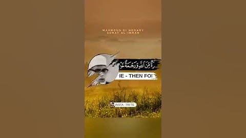 من أروع ما قرأ الشيخ محمود خليل الحصري رحمه الله حالات واتس اب دينية قصيرة مؤثرة قرآن كريم تلاوة