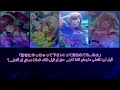 D4DJ &bull; UniCh&Oslash;rd &mdash; DJ Nanmo Wakaran | الترجمة العربية