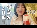 夏休みは爆食 2日間で食べたもの全部紹介 りんちゃんとカフェも行ったよ 夏休みは爆食 2日間で食べたもの全部紹介 りんちゃんとカフェも行ったよ