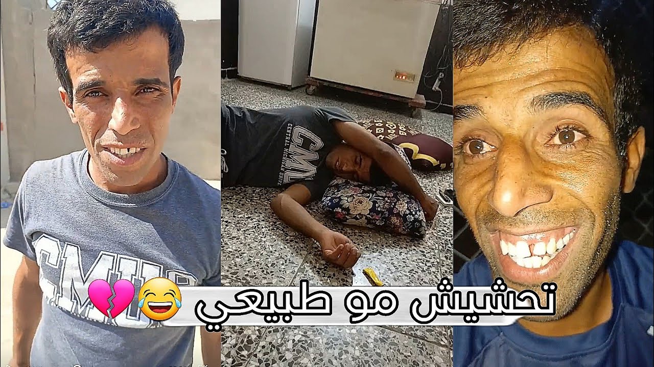 مقاطع تجميعيه تيك توك ثامر الهندي  😂💔 مقاطع عراقيه  مضحكه | عمرك خساره اذا ماضحكت 😁