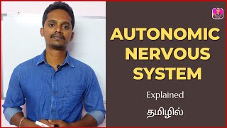 Autonomic Nervous System (Adrenergic and Cholinergic System) Part-1 | தமிழில்