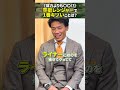 【体力よりも〇〇!?】空挺レンジャーで1番キツいことは? #陸上自衛隊 #自衛官 #レンジャー