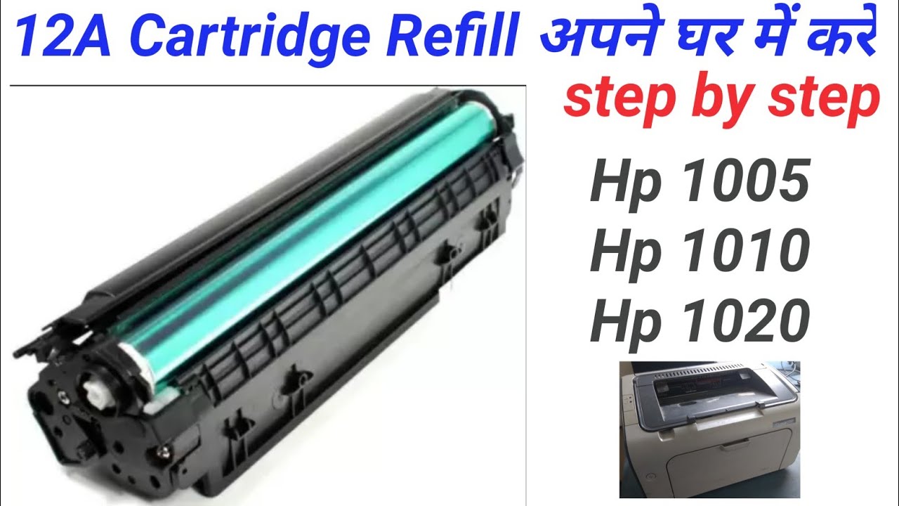 How to Refill HP Laser jet printer Cartridge 12A at home ! YouTube