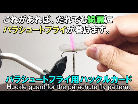 メッツ ハックル クリーム #1 ハックルガード メッツ ハックル クリーム #1 ハックルガード 楽天市場】コック