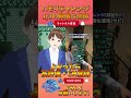 【#ハモリチャレンジ】1/3の純情な感情 / SIAM SHADE に広声域VTuberが挑戦してみた!結果は?【DJTM/個人VTuber】
