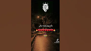 الحمد لله على الفقر والجدعنة كلوشة واسلام كبونجا 