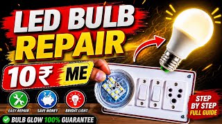 🔥 LED Bulb ₹10 में Repair! 😱 | खराब Bulb को ऐसे करें ठीक | LED Bulb Repairing Full Guide