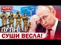 ВЖЕ У 2025 му Названо подію яка може стати початком кінця для Путіна ВЖЕ У 2025 му Названо подію яка може стати початком кінця для Путіна