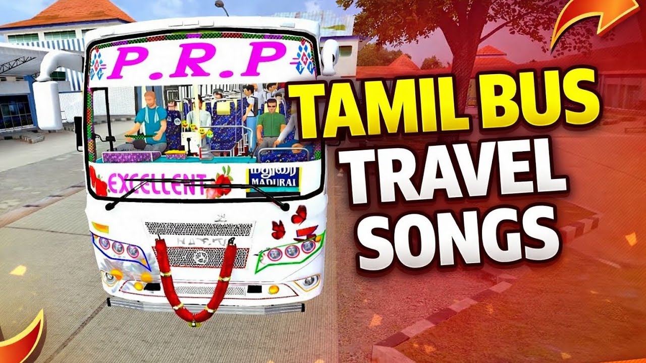 Tamil bus travel songs| tamil old songs |பேருந்து பயணத்தில் கேட்டு ரசித்த பாடல்கள் 