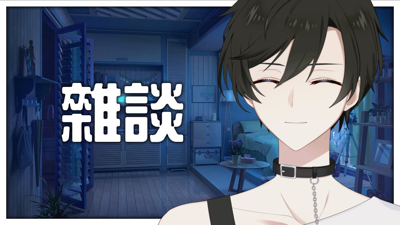 【雜談】嗨 進來坐坐? 休閒開 可能會玩遊戲? |【未生 Misaeng Ch.】 | MYViki