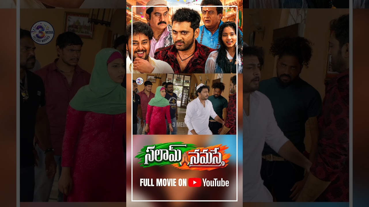 Watch #SalaamNamaste Latest Telugu Full Movie on Youtube #Tanish #MithraSharma #3media