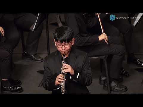 안산해양중학교 제7회 해양심포니오케스트라 정기연주회 - 07 Gabriel's Oboe