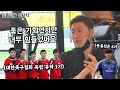 [김동민을 만나다] 손흥민, 지동원을 배출했던 축구유학! 1기 김동민이 말해주는 대한축구협회 프랑스 축구유학 이야기 / 축구근황리그 15화