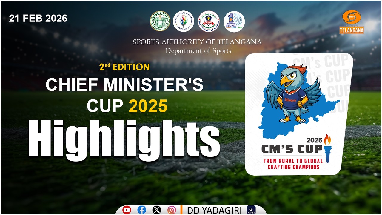 2nd Edition CM's CUP - 2025 | 21-02-2026 