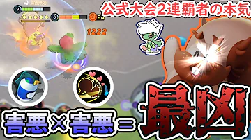 ヨクバリス