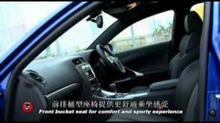 Lexus-IS-250-F-Sport.flv