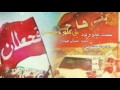 شيلة بني هاجر وقحطان كلمات فالح ال تواه طرررب  حماسية 2017