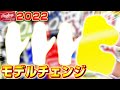 【大量紹介】全６種類のバッティンググローブ特集！