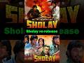 Sholay Movie re-release 2025 #shorts #ytshort #sholay