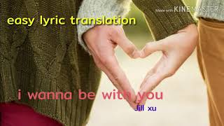 EASY LYRIC TRANSLATION - I WANNA BE WITH YOU - JILL XU