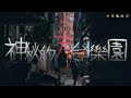 鬼故事特輯04|梁思浩|世界鬼故事|通靈之王|Ghost story