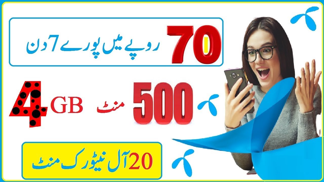 Telenor Call Packages 2021 Telenor Call Packages Weekly