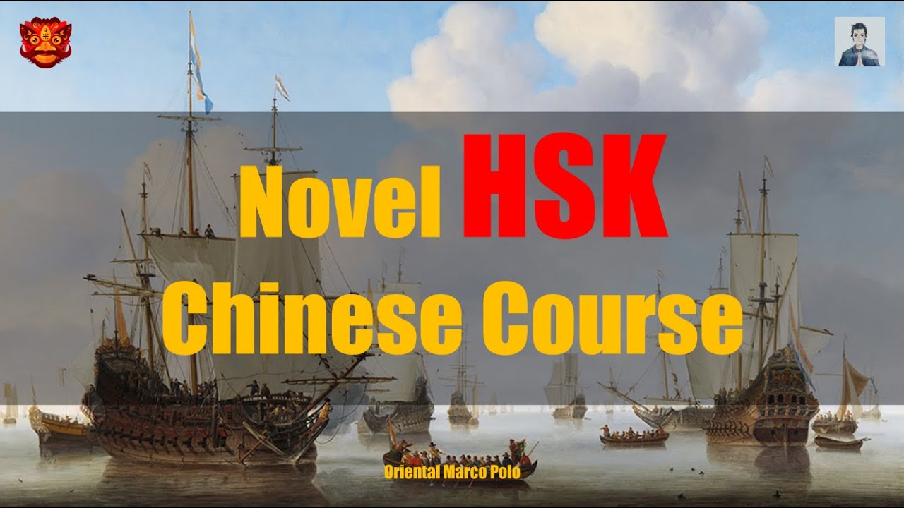 🚀 Rocket to Mandarin Chinese Mastery🧨: Novel HSK Series | The Grand Voyage in the New Era