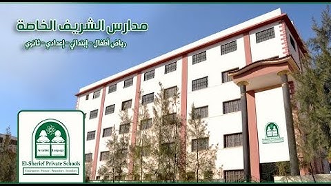 سورة الجن  دين   الصف السادس الابتدائي