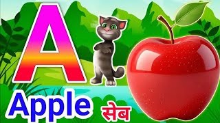 Alphabet song || Number Name || Rhymes &amp; Nursery || English varnmala || Kids learning video 