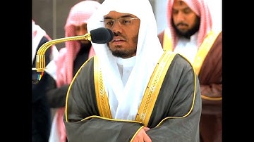 ولله الأسماء الحسنى فادعوه بها تلاوة فضيلة الشيخ أ. د.⁧#ياسر_الدوسري