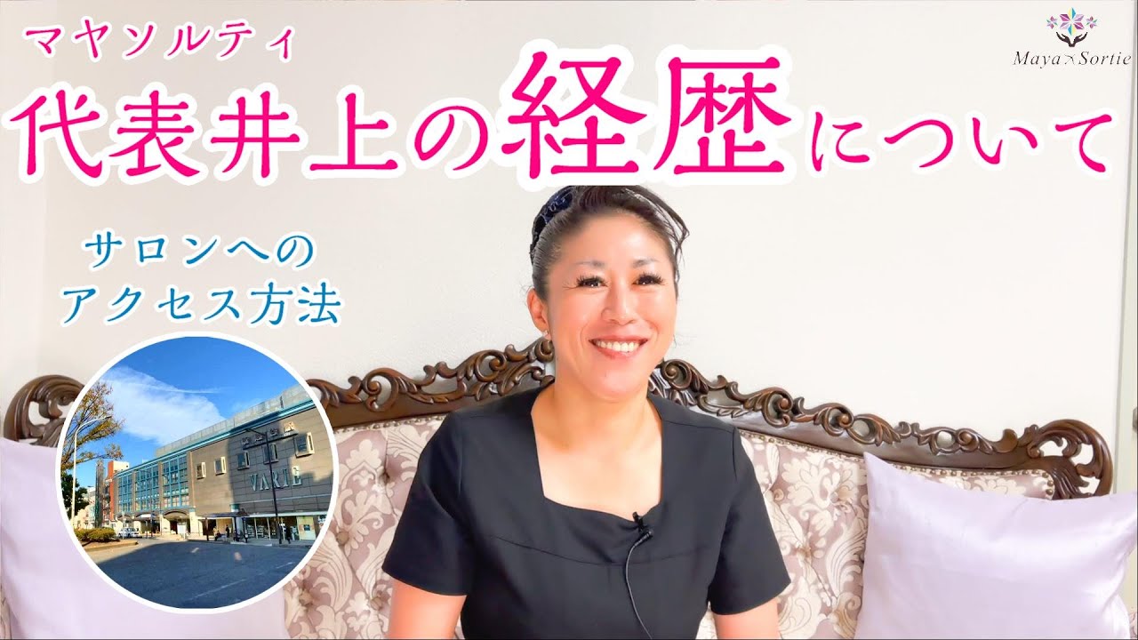 子供の脱毛とは 注意点 いつから行けばいいの 年齢 Youtube