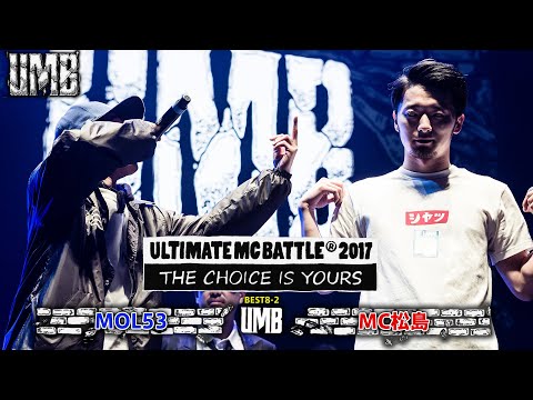 ULTIMATE MC BATTLE 2017\"THE CHOICE IS Y… 3/27(月) ULTIMATE MC BATTLE ® 2017 THE CHOICE IS YOURS