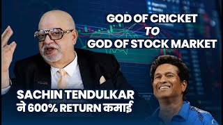 Details Sachin Tendulkar God of Cricket to God of Stock Market | Pre IPO | Suresh Mansharamani Guide
