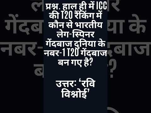 Daily Current Affairs In Hindi | आज के महत्वपूर्ण करेंट अफेयर्स - 08 दिसंबर 2023 |