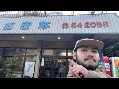 チーボウの地元！唐揚げおきなで砂ずり串を食べる　突然の視聴者凸に驚く
