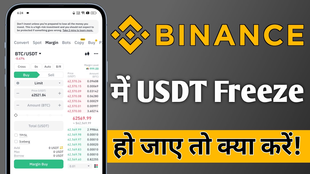 Binance Me USDT Freeze Ho Jaye To Kya Kare, Binance USDT Freeze Problem FIXED
