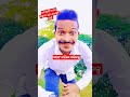 ଧନ ତୋମେ ଫୋନ କରୁନ କି ମେସେଜ କରୁନ #love trending# shortsong#odia