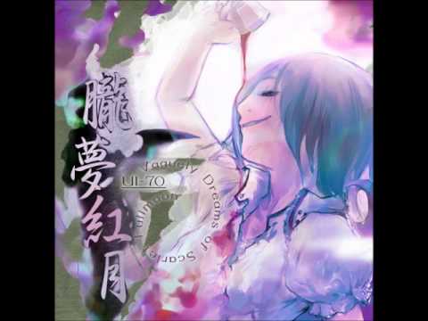 [UI-70] - 妖魔夜行 (Apparitions Stalk the Night)