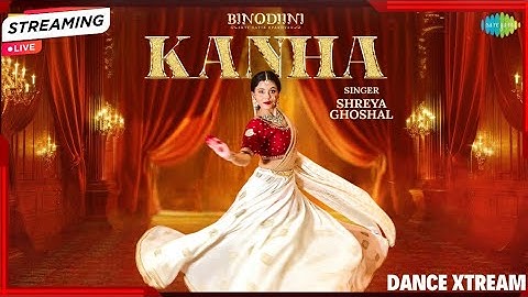 Kanha | Binodiini | কানহা | Darsana Sahoo | #shreyaghoshal #kanha #binodini  #saregamamusic
