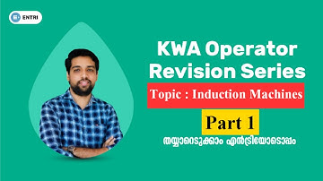 KWA OPERATOR Revision Series | Induction Machines | Electrical | Entri Technical