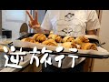 旅行できないからフィンランドに来てもらった【第11話】